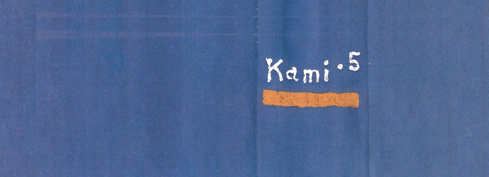 kami.5