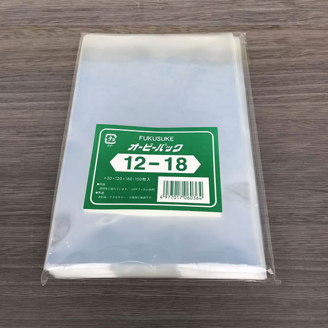 オーピーパック　12-18
